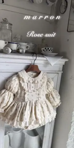 marron Rose suit フリルロンパース 12m