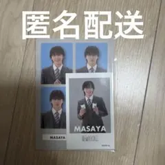 EBiDANオンラインくじ　ハピチャンくじ　げんじぶ　桜木雅哉　E賞