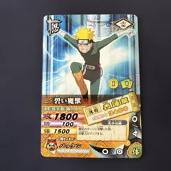 NARUTO ナルティメットクロス 黄色い閃光 NX-274 - メルカリ