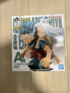 一番くじ　ヒロアカ　bright future A賞 緑谷出久&壊理　フィギュア