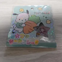 ポチャッコ おはじきシール