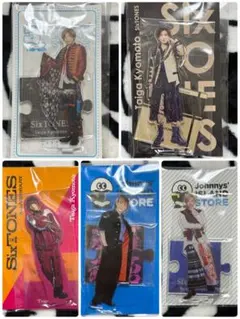 SixTONES 京本大我 アクリルスタンド