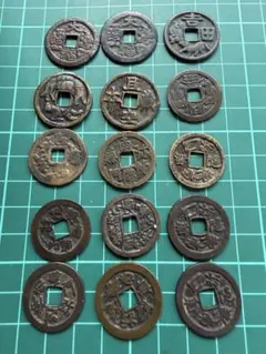 日本穴銭　琉球銭　3種セット 日本穴銭 琉球銭 3種セット - メルカリ