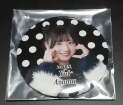 Item thumbnail for item 06b9f09c-18b5-41e5-8061-47bda0caa841