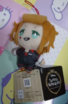 ツイステ エクストラ 運動着 マスコット ケイト