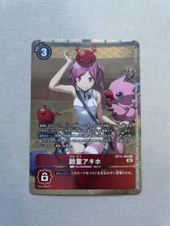 Item thumbnail for item 7fc83d64-80ac-49b8-8641-dd3ea3483e2b