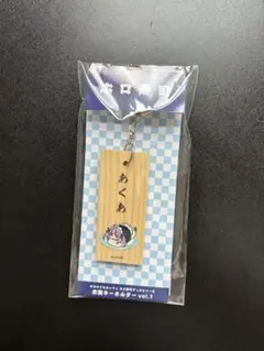 山田ぼぶ様 リクエスト 2点 まとめ商品