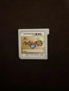 妖怪ウォッチ2 本家 ニンテンドー3DS ソフト