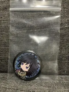 鬼滅の刃　あそーと　C賞　缶バッジ　冨岡義勇