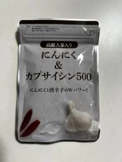 gounited ※プロフをご覧下さい様 リクエスト 2点 まとめ商品