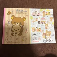 リラックマ 方眼ノート 2冊セットのサムネイル