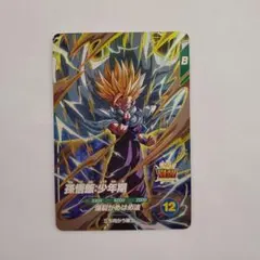 ドラゴンボールスーパーダイバーズ　AP-002 孫悟飯少年期