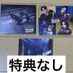 Aぇ! group 2ndアルバム Runwayアルバム3形態