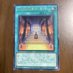 2025年最新】遊戯王OCG デュエルモンスターズの人気アイテム