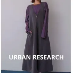 URBAN RESEARCH アーバンリサーチ　ジャンパースカート　ジャンスカ