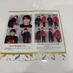 森本慎太郎　証明写真