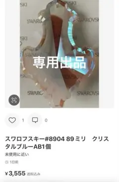 asa.amyu様専用　ご希望品おまとめ6点