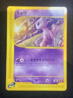 ミュウ ポケモンカード 087/128 幻のポケモン eカード 1ED - メルカリ