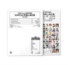 smtown smcu palace 2022 winter アルバム