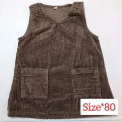 コーデュロイ ワンピース 80