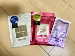 ルルルン3個セット