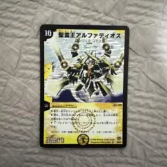 2026年最新】アルファディオスの人気アイテム - メルカリ