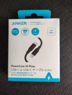 Anker PowerLine III Flow USB-Cケーブル 0.9m