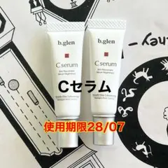 2026年最新】ビーグレンの人気アイテム - メルカリ