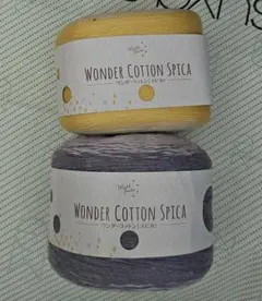 ワンダーコットン スピカ 120番色 129番色 新品 2玉 ユザワヤ