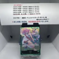 緑 ウタ L