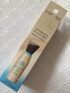 ANESSA BRUSH ON SPF50+ UVカットパウダーのサムネイル