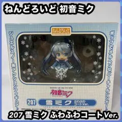 ねんどろいど雪ミクマジックスノーバージョン未開封品 ねんどろいど 雪ミク Magical Snow ねんどろいど 雪ミク Magical