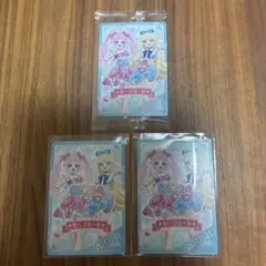 ひみつのアイプリ　セーブカード　3枚