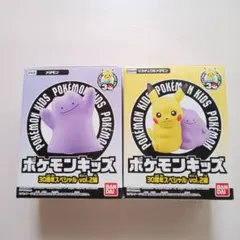 ポケモンキッズ　30周年スペシャルvol.2 2個セット