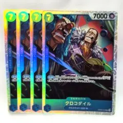 ワンピースカード クロコダイル OP09-046 SR 青 ✨まとめ買い大歓迎