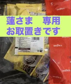 BROOKS マイルドブレンド 24袋のサムネイル