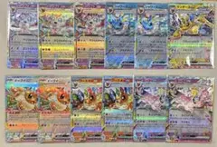 ブイズRR12枚セット