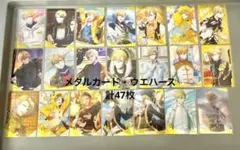 六弥ナギ メタルカード ウエハース 計47枚