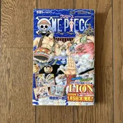 2025年最新】ワンピース 初版帯の人気アイテム - メルカリ