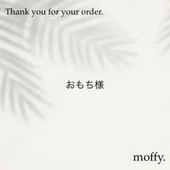 マクラメ❁Flowerマルチクリップ2本セット