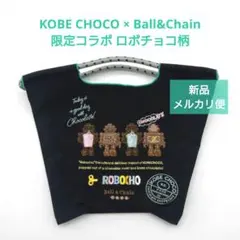 2026年最新】ボールアンドチェーンスイーツの人気アイテム - メルカリ