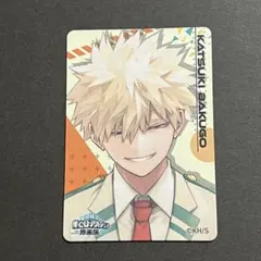 ヒロアカ 原画展 マグネットステッカーコレクション 爆豪勝己