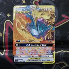 2025年最新】ファイヤーサンダーフリーザーの人気アイテム