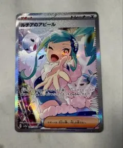 2026年最新】ルチアのアピールSARの人気アイテム - メルカリ