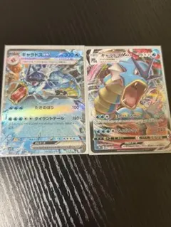 ギャラドス VMAX & EX セット ポケカ