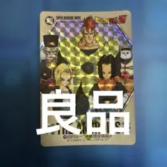 ⭐️美品⭐️聖闘士星矢 カードダス ニューブロンズクロス - メルカリ