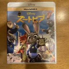 ズートピア MovieNEX('16米)〈2枚組〉
