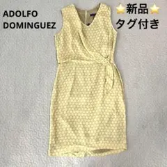 【新品】アドルフォドミンゲス ワンピース ドット柄 ベージュ きれいめ 上品のサムネイル