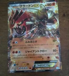 リザードンEX 20th ポケットモンスターカードゲーム スターターパック