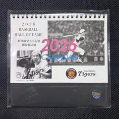 阪神タイガース 2026年カレンダー 掛布雅之 高島屋